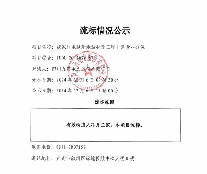 QQ截图20241223160207