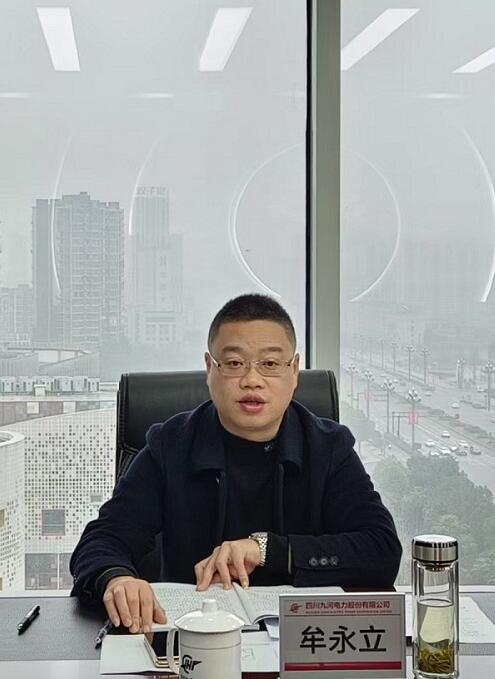 QQ截图20241226142253