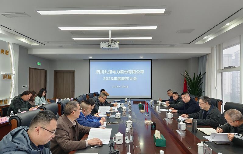 QQ截图20241226142244